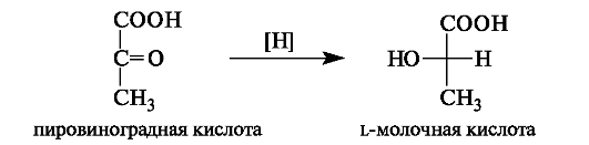 Окислительно-восстановительные свойства альдегидов и кетонов: реакции альдольной и кротоновой конденсации, окисление альдегидов, кетонов, биологическое окисление. - student2.ru