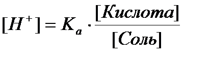 Понятие эквивалента. Определение эквивалента простого вещества и соединений - student2.ru