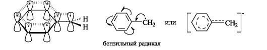 Понятия – субстрат, реагент, реакционный центр, продукт реакции, энергия активации, скорость реакции, механизм. - student2.ru