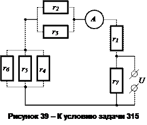 Последовательное и параллельное соединение проводников - student2.ru