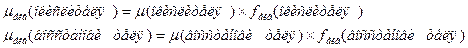 Практическая работа №1. Основные законы химии Название закона Формулировка закона Автор - student2.ru