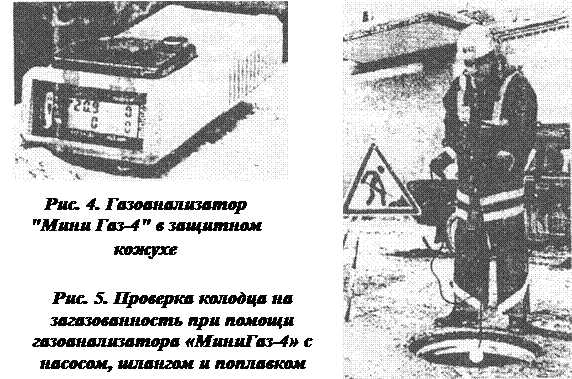 Предельно допустимые концентрации и концентрационные - student2.ru