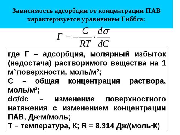 Предмет химической кинетики.Закон действующих масс для скорости реакции. Константа скорости химической реакции. - student2.ru