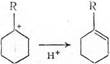 Превращение циклоалканов - student2.ru