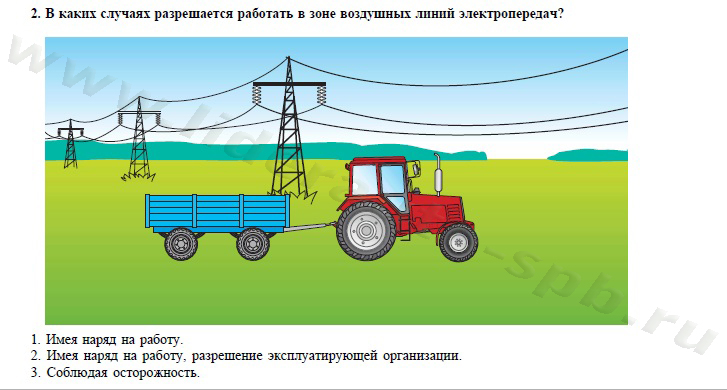 При каком режиме эксплуатации необходима комплектация самоходной машины медицинской аптечкой? - student2.ru