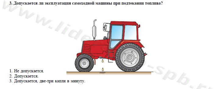 При каком режиме эксплуатации необходима комплектация самоходной машины медицинской аптечкой? - student2.ru