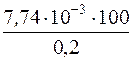 Приклади розв’язування задач. Приклад 1. Розрахувати розчинність CaSO4 у воді, в розчині KNO3 з молярною концентрацією калій нітрату 0,01моль/дм3 і в розчині Mg(NO3)2 з молярною - student2.ru