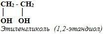 Применение ароматических углеводородов и его гомологов - student2.ru