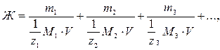 Пример 3. Назвать соли: AlN, (CuOH)2CO3 , Al2(SO4)3, MgHCO3. Написать их графические формулы. - student2.ru