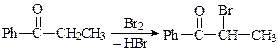 Примеры реакций галогенирования карбонильных соединений - student2.ru