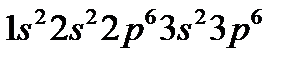 Примеры решения типовых задач. Задача 1.Напишите электронную формулу атома технеция - student2.ru