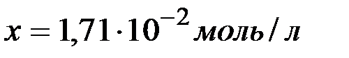 Примеры решения типовых задач. Задача1.Расчет массовой доли, молярной концентрации и молярной концентрации эквивалента раствора. - student2.ru
