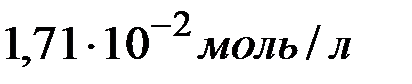 Примеры решения типовых задач. Задача1.Расчет массовой доли, молярной концентрации и молярной концентрации эквивалента раствора. - student2.ru