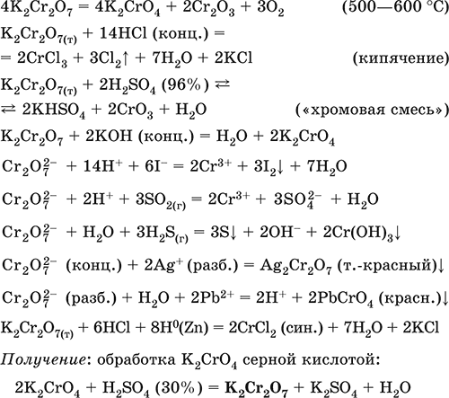 Примеры заданий частей А, В, С - student2.ru