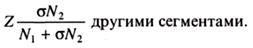 Принципы расчета энтальпии и энтропии смешения - student2.ru