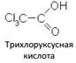 Природные источники и способы получения - student2.ru