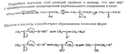Присоединение синильной кислоты - student2.ru