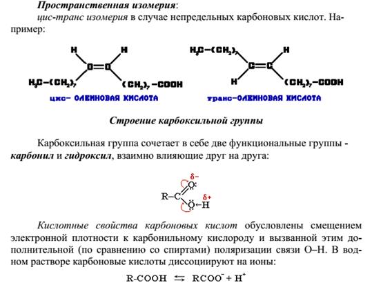 Присоединение синильной кислоты - student2.ru