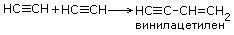 Присоединение уксусной кислоты в присутствии фосфорной кислоты - student2.ru
