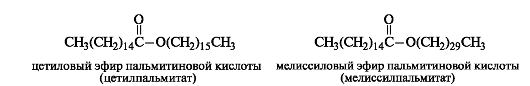 Присоединения, окисления. Понятие о йодном числе. - student2.ru