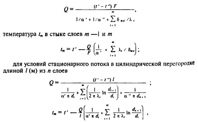 Профилактика неблагоприятного - student2.ru