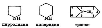 Производные фенотиазина (амиазин, трифтазин, этмозин и др.). - student2.ru