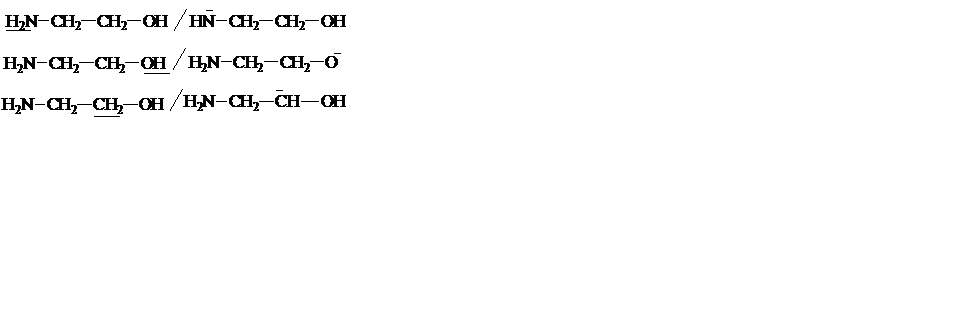 пропанол-1 → х → пропанол-2 - student2.ru