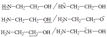 пропанол-1 → х → пропанол-2 - student2.ru