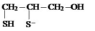 пропанол-1 → х → пропанол-2 - student2.ru