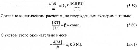 Псевдоживая радикальная полимеризация - student2.ru