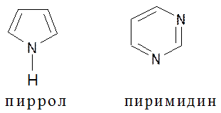 пятичленные гетероциклы с двумя гетероатомами - student2.ru