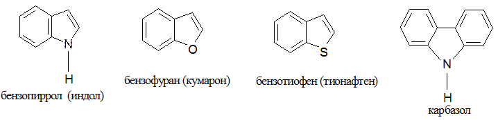 пятичленные гетероциклы с двумя гетероатомами - student2.ru