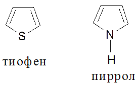 пятичленные гетероциклы с двумя гетероатомами - student2.ru