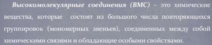 Пятичленный ароматический гетероцикл с одним гетероатомом - student2.ru