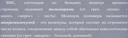 Пятичленный ароматический гетероцикл с одним гетероатомом - student2.ru