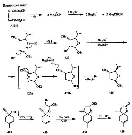 Радикальные реакции и их роль в синтезе циклических соединений - student2.ru