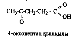 Рамында карбонил тобы бар қосылыстарды оксоқосылыстар немесе карбонилді қосылыстар деп атайды. - student2.ru