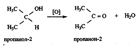 Рамында карбонил тобы бар қосылыстарды оксоқосылыстар немесе карбонилді қосылыстар деп атайды. - student2.ru