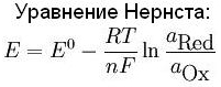 Расчет рН в растворах гидролизующихся солей - student2.ru