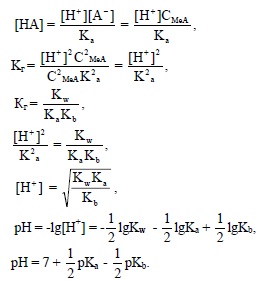 Расчет рН в растворах солей, подвергающихся гидролизу (соль образована от слабой кислоты и слабого основания). - student2.ru