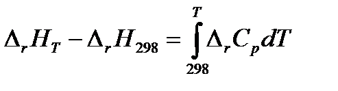 Расчет тепловых эффектов химических реакций - student2.ru