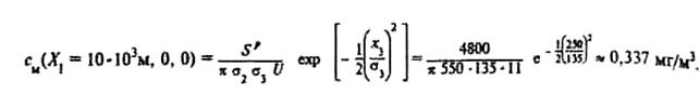 Расчетные соотношения дм полей концентраций от - student2.ru