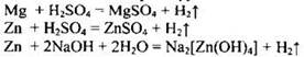 Расчеты массы вещества или объема газов по известному количеству вещества, массе или объему одного из участвующих в реакции веществ - student2.ru