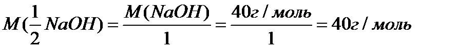 Раствор объемом 250 мл содержит гидроксид натрия массой 10 г. Определите молярную концентрацию эквивалента этого раствора. - student2.ru