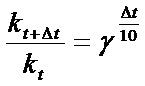 Раздел химии, рассматривающий скорости и механизм химических реакций, называется химической кинетикой. - student2.ru