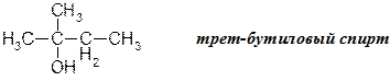 Реакции нуклеофильного замещения у тетрагонального атома углерода. Реакционная способность галогенопроизводных, спиртов, фенолов, тиолов, аминов - student2.ru