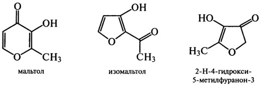 Реакции образования коричневых продуктов - student2.ru