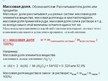 Реакции соединения разложения обменя замещения - student2.ru