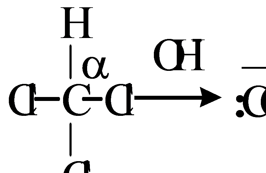 Реакции элиминирования предельных галогенпроизводных. Механизмы Е1 и Е2. Химические свойства полигалогенпроизводных. Применеие галогенпроизводных. Отдельные представители - student2.ru