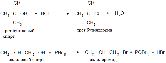 Реакционная способность арилгалогенидов - student2.ru